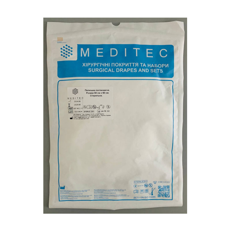 Пелюшка поглинаюча. Стерильна. Розмір 60 см х 60 см